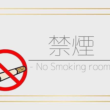 Hakodate Hotel Ekimae - Vacation Stay 91824V Экстерьер фото