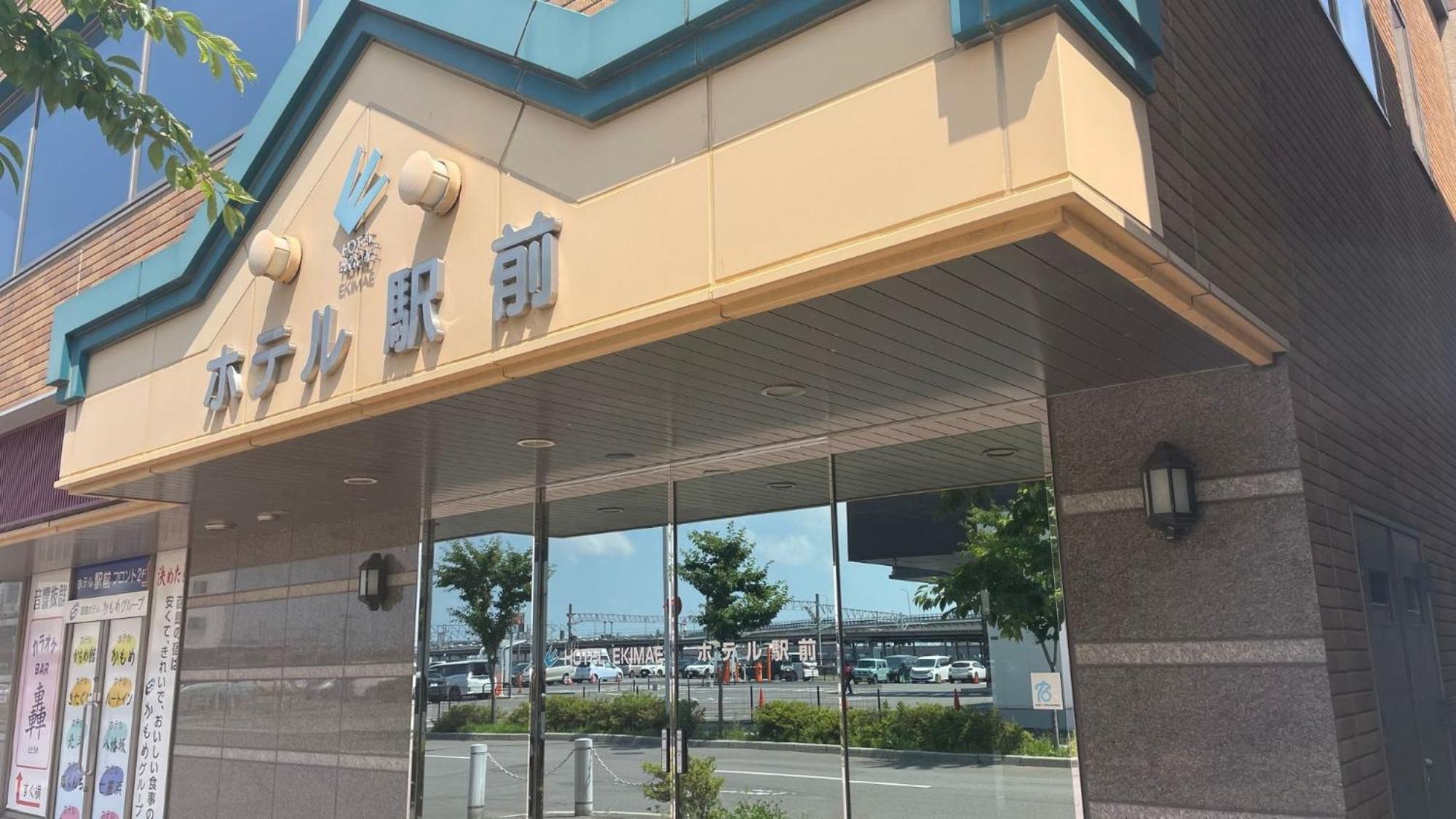 Hakodate Hotel Ekimae - Vacation Stay 91824V Экстерьер фото